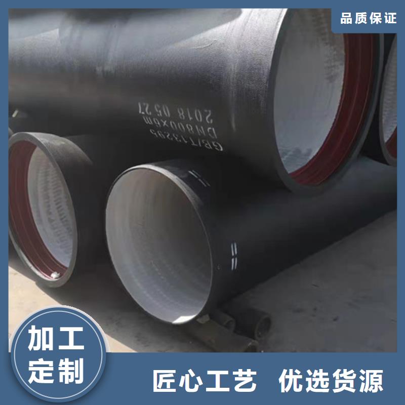 球墨铸铁管球磨铸铁管专注生产制造多年