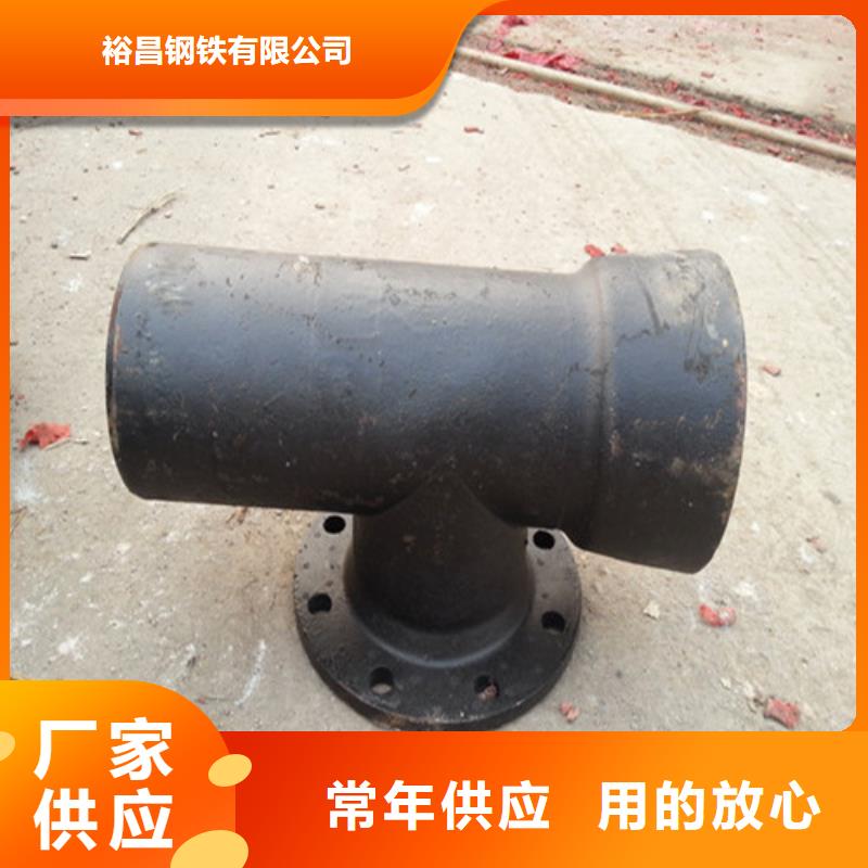 球墨铸铁管件球墨铸铁沟盖板厂家直销大量现货
