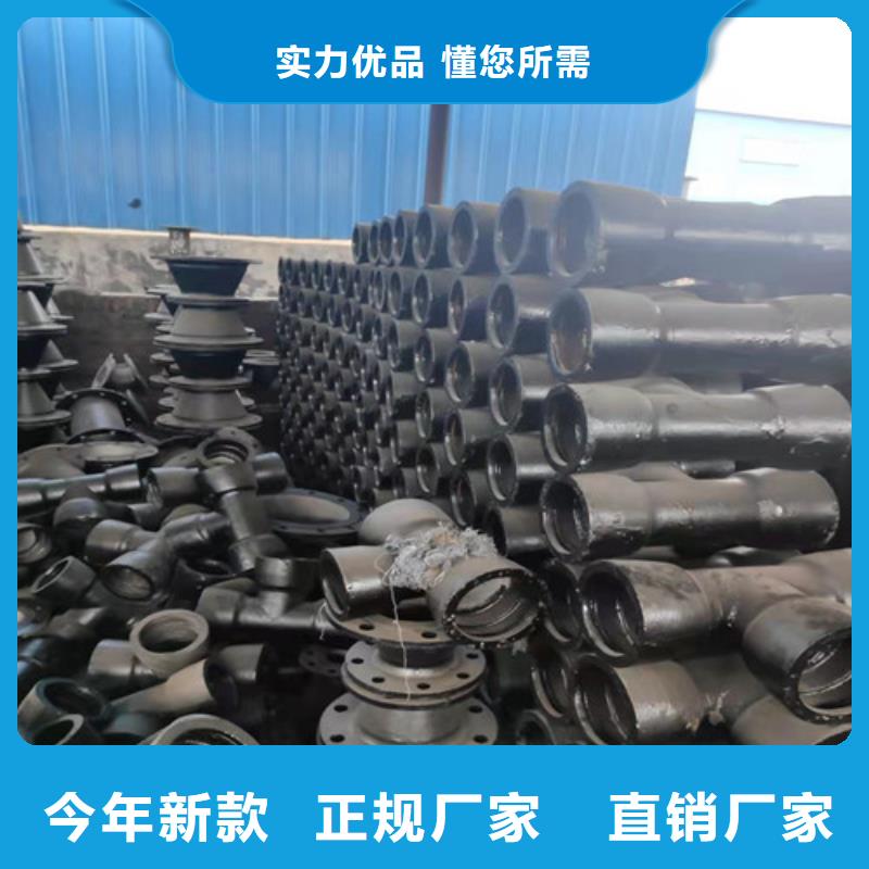 【球墨铸铁管件】球磨铸铁管买的放心