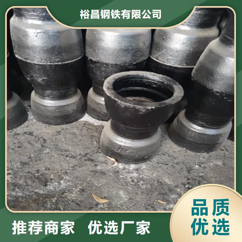 球墨铸铁管件【球磨铸铁管】原厂制造