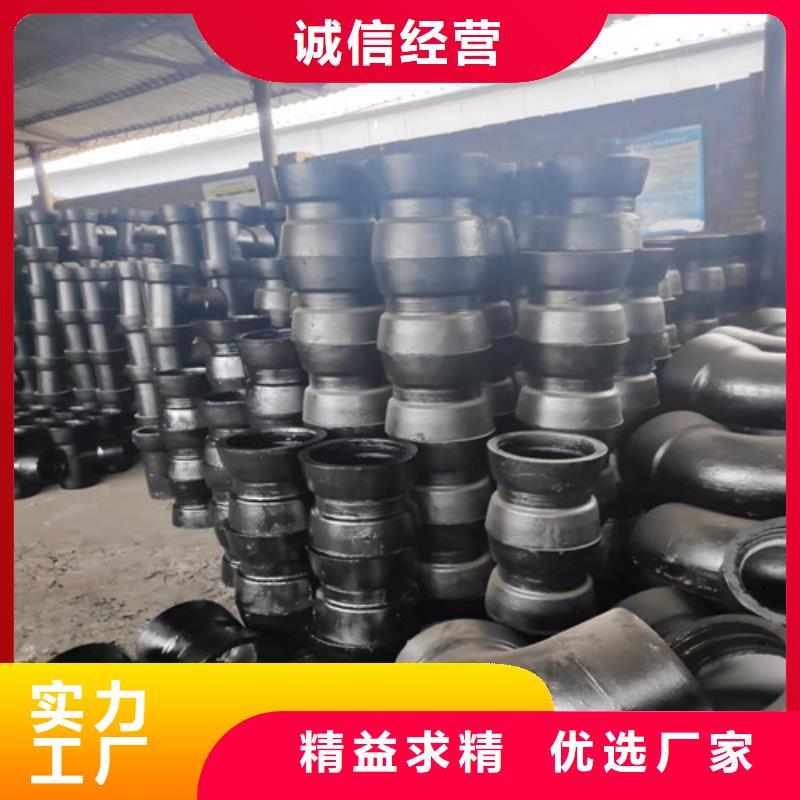 球墨铸铁管件DN250球墨铸铁管优质材料厂家直销