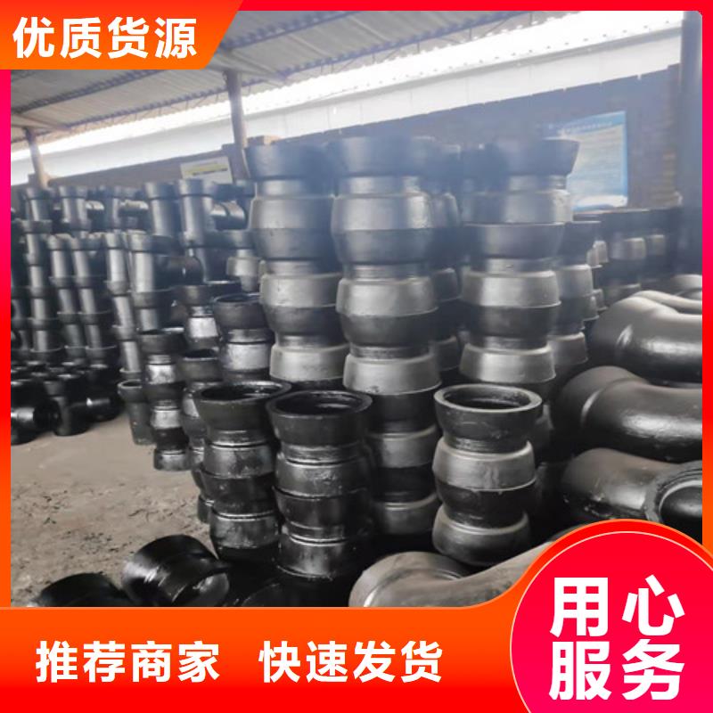 球墨铸铁管件球墨铸铁管工艺精细质保长久