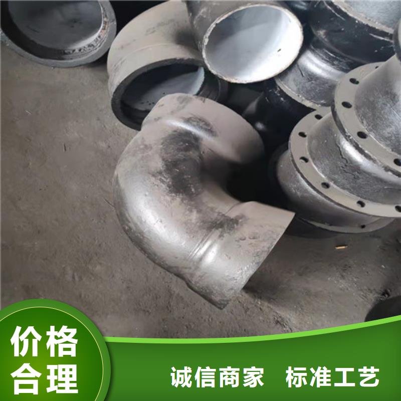 球墨铸铁管件,球磨铸铁管多种工艺