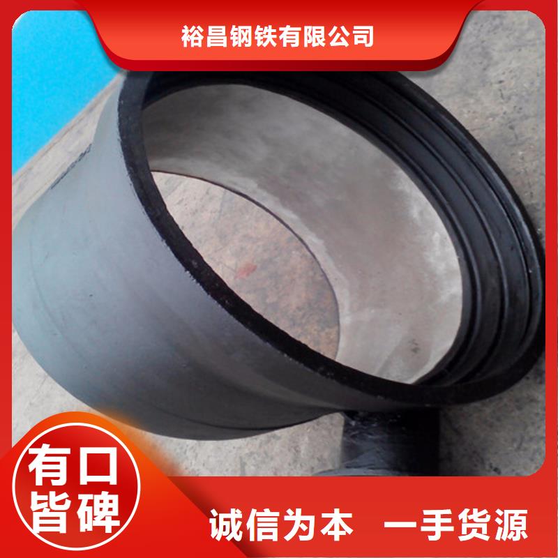 【球墨铸铁管件】k7球磨铸铁管把实惠留给您