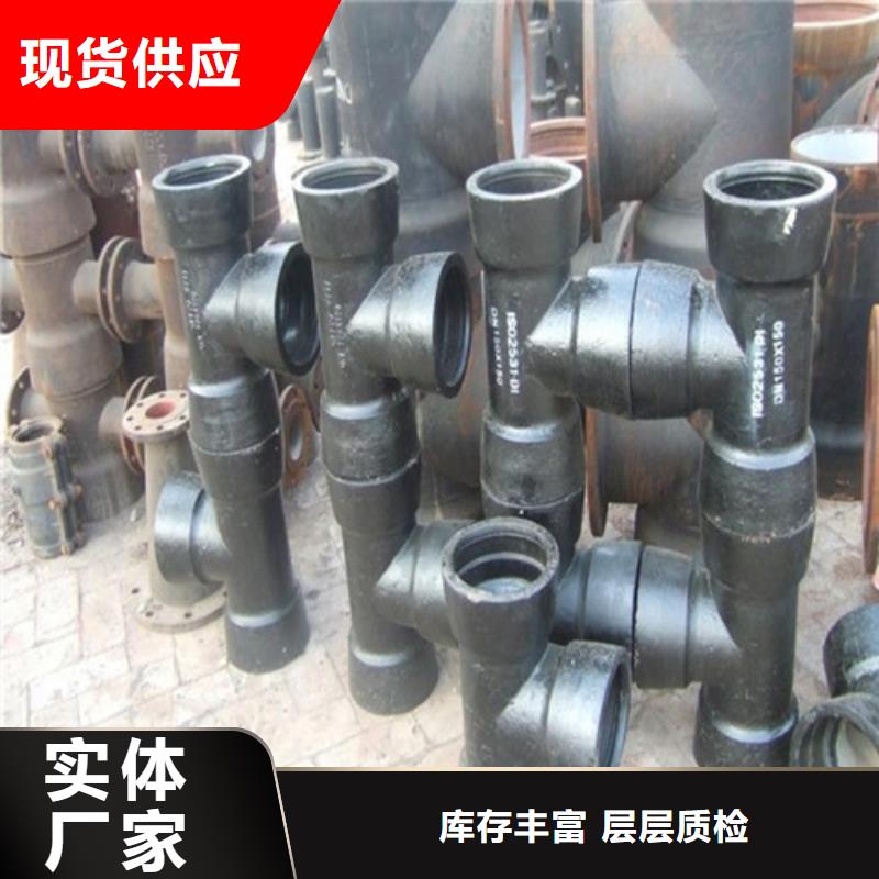 球墨铸铁管件球磨铸铁井盖质量优价格低