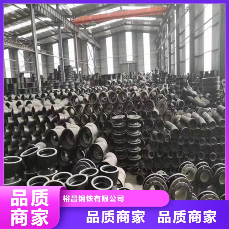 球墨铸铁管件DN300球墨铸铁管性价比高