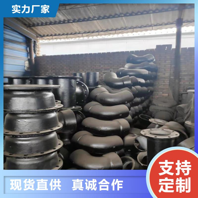 【球墨铸铁管件T型离心球墨铸铁管多种款式可随心选择】