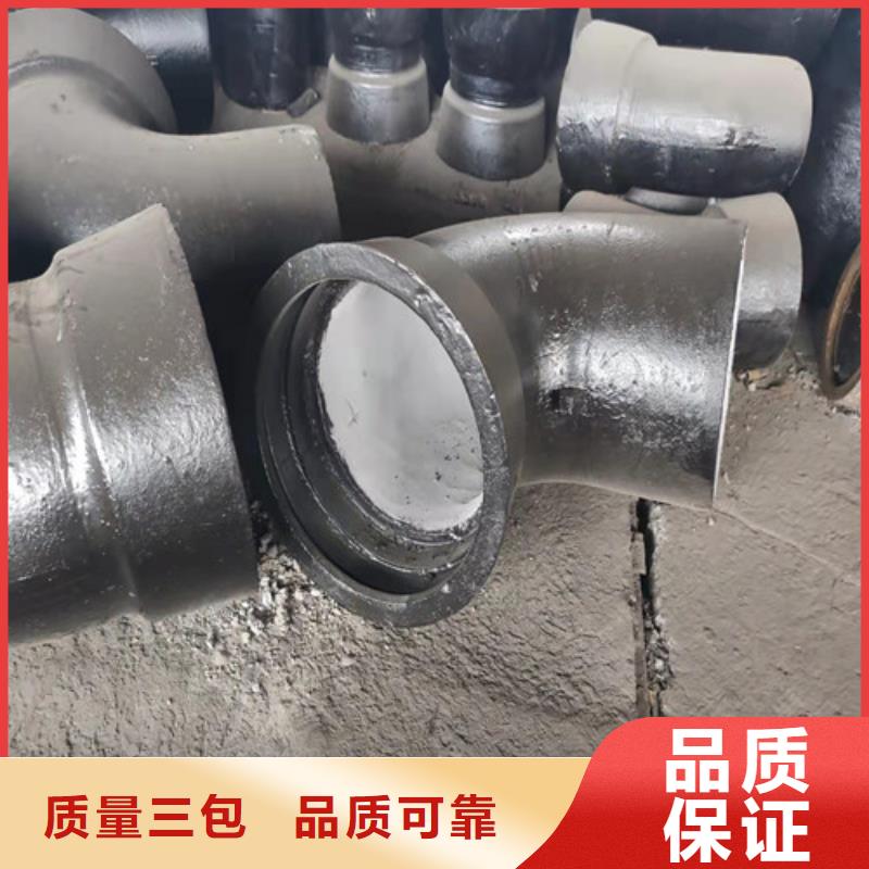 【球墨铸铁管件】DN800球墨铸铁管品质之选