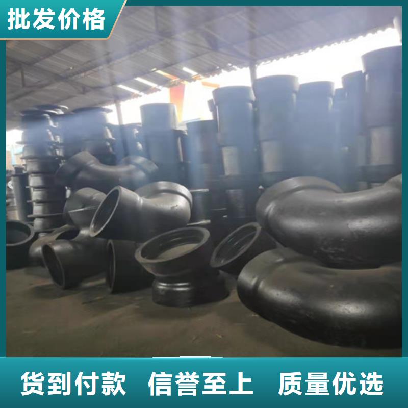 球墨铸铁管件球墨铸铁管工艺精细质保长久
