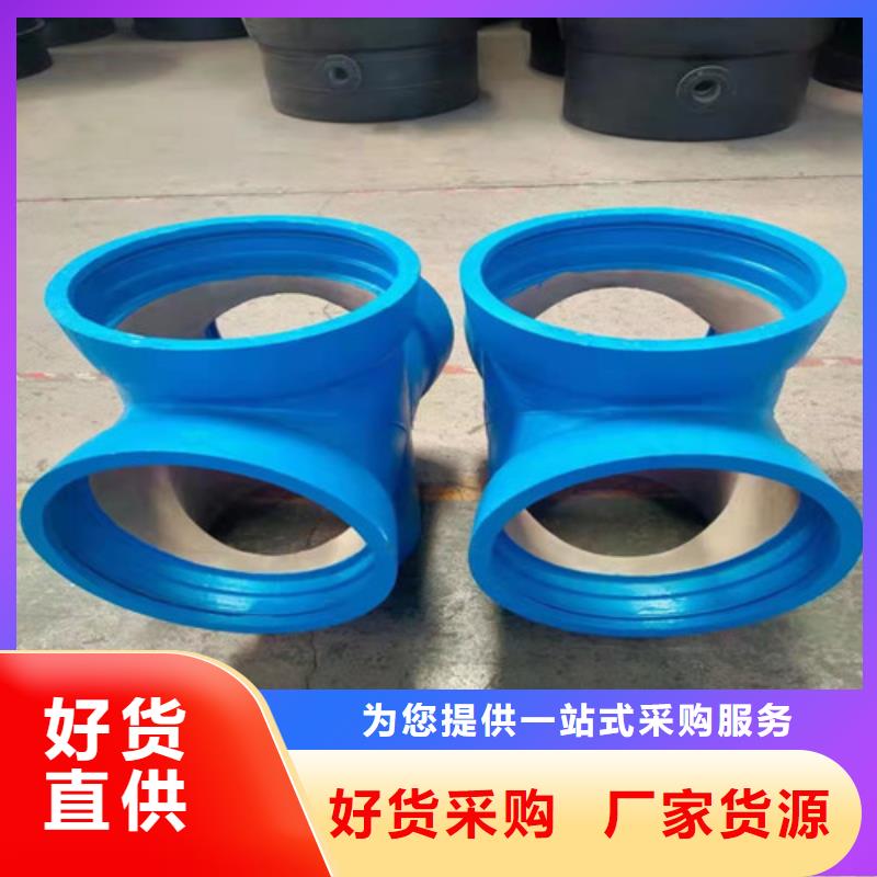 球墨铸铁管件球磨铸铁管件做工精细
