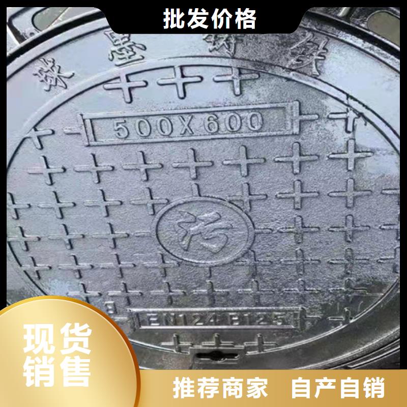 球墨铸铁井盖_球墨铸铁篦子真实拍摄品质可靠