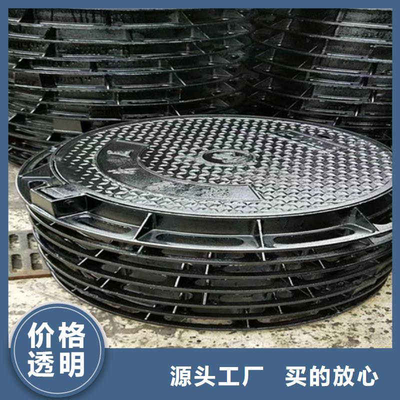 球墨铸铁井盖-隐形井盖欢迎来电询价