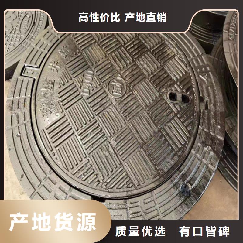 球墨铸铁井盖球磨铸铁管型号全价格低