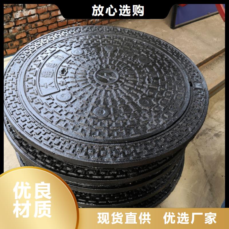 球墨铸铁井盖球墨铸铁篦子的简单介绍