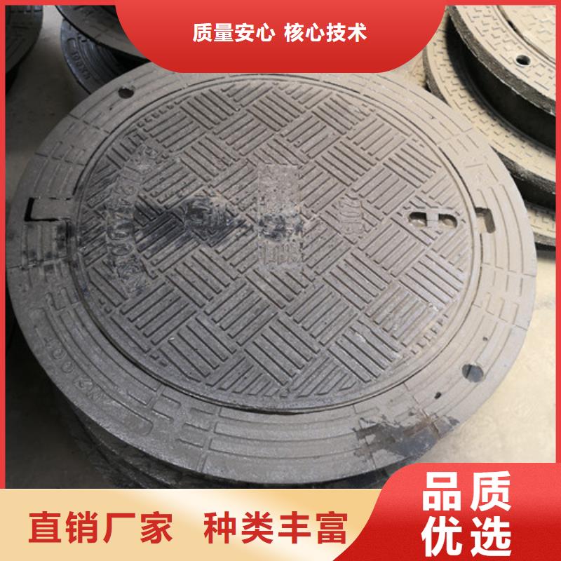 【球墨铸铁井盖】 耐候板品质优选