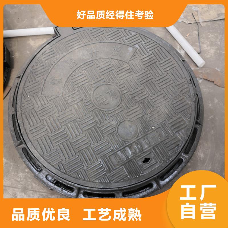 球墨铸铁井盖,内衬塑球墨铸铁管设计制造销售服务一体