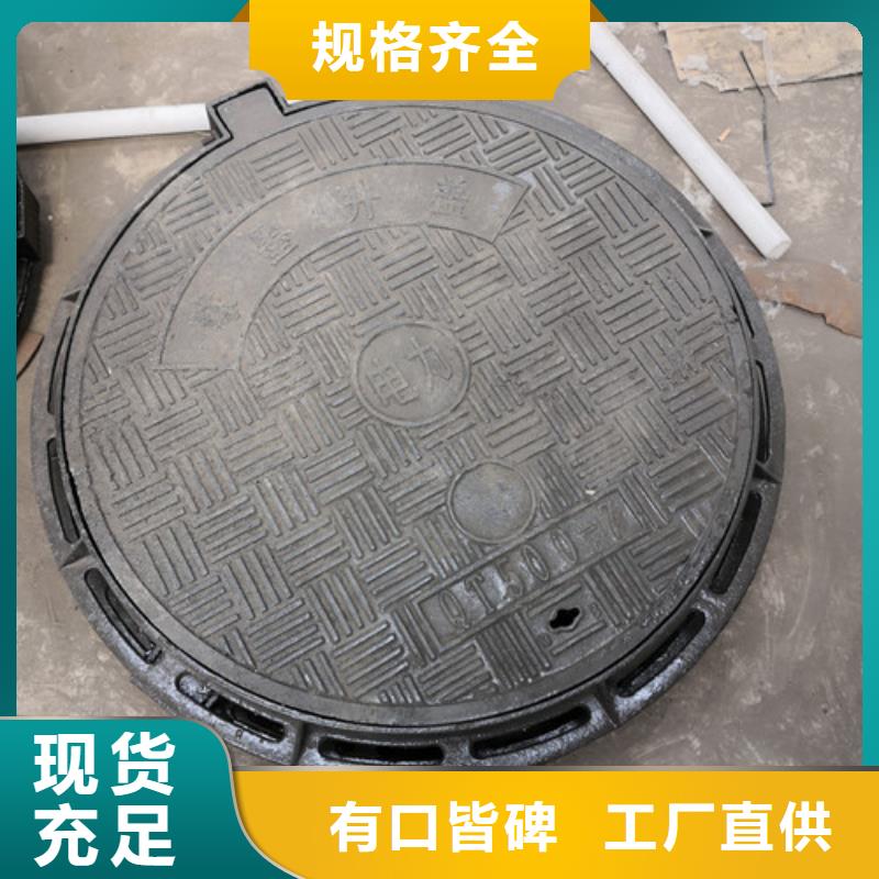 球墨铸铁井盖国标球墨铸铁管的图文介绍