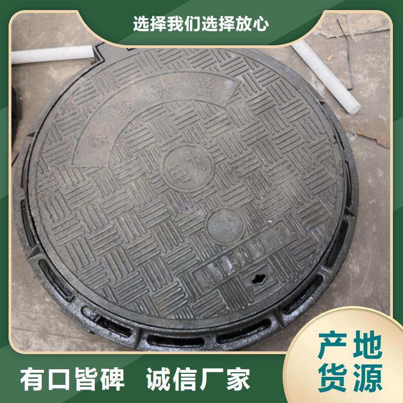 球墨铸铁井盖,柔性球墨铸铁管服务始终如一