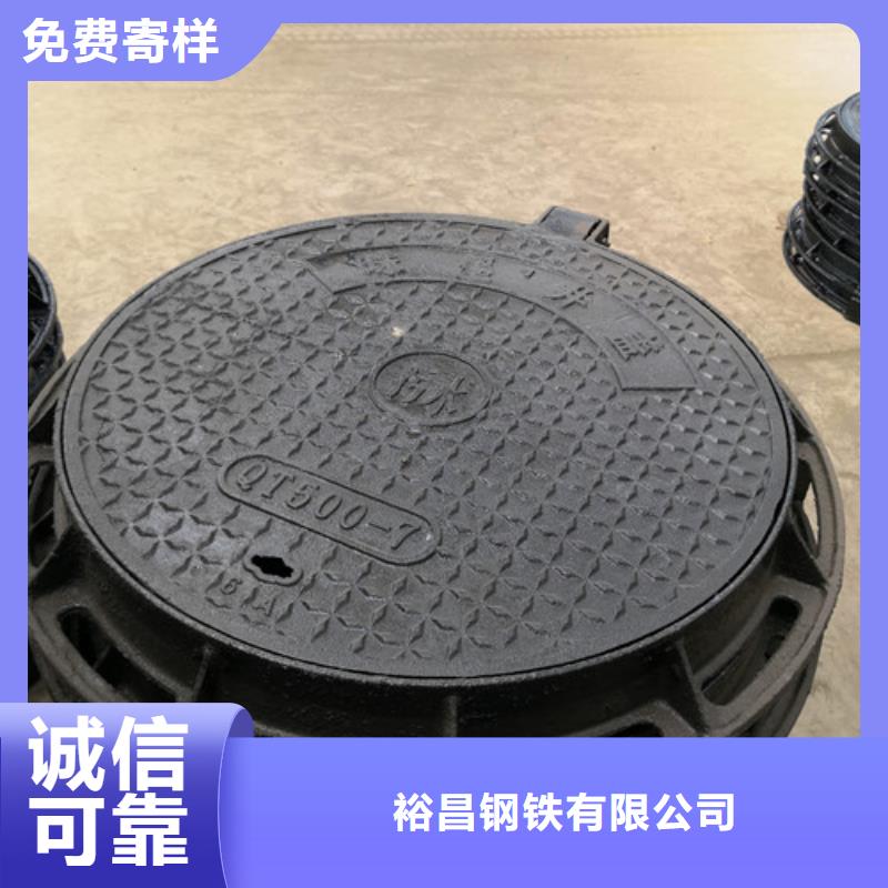 球墨铸铁井盖球墨铸铁篦子的简单介绍