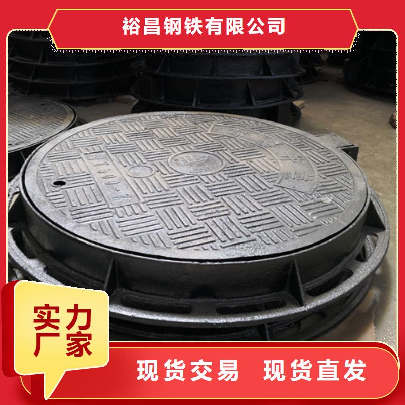 球墨铸铁井盖_【K9球墨铸铁管】技术先进
