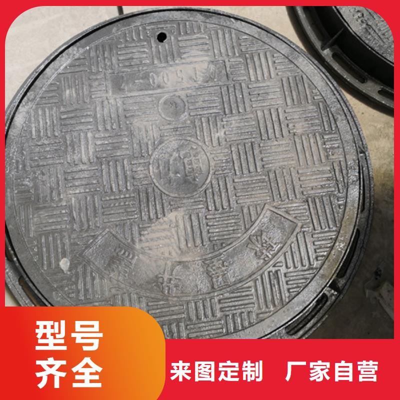 球墨铸铁井盖球墨管质保一年
