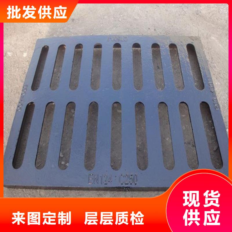  球墨铸铁篦子诚信经营现货现发