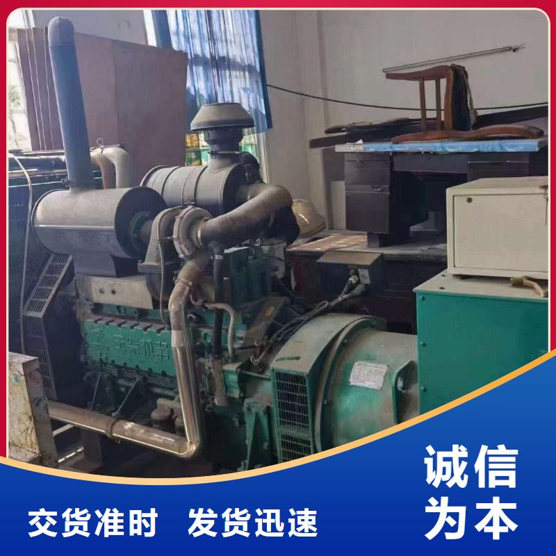 弥渡发电机组出租电话