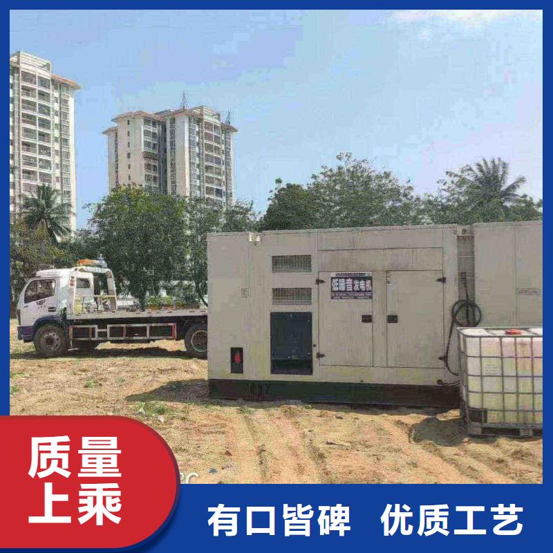 蕉岭租用发电机大型