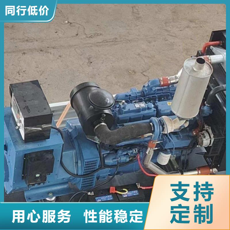 龙沙租发电机电话号码