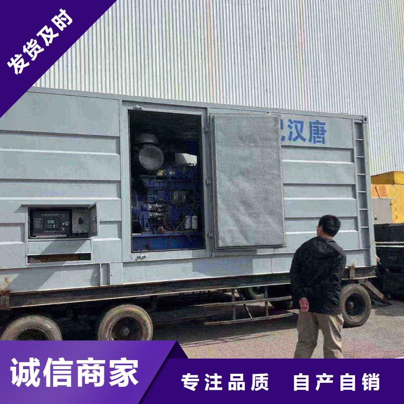 解放出租发电机