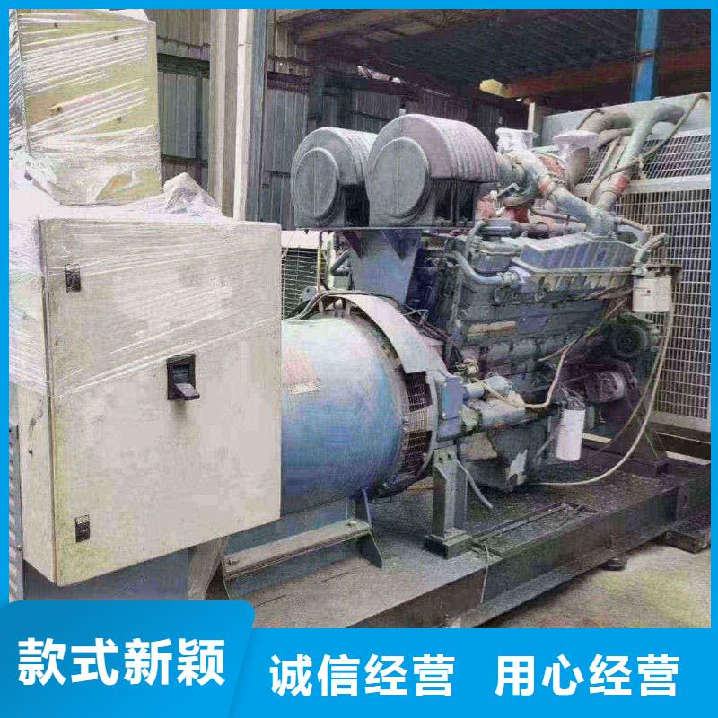 保定市易县发电机维修在线报价