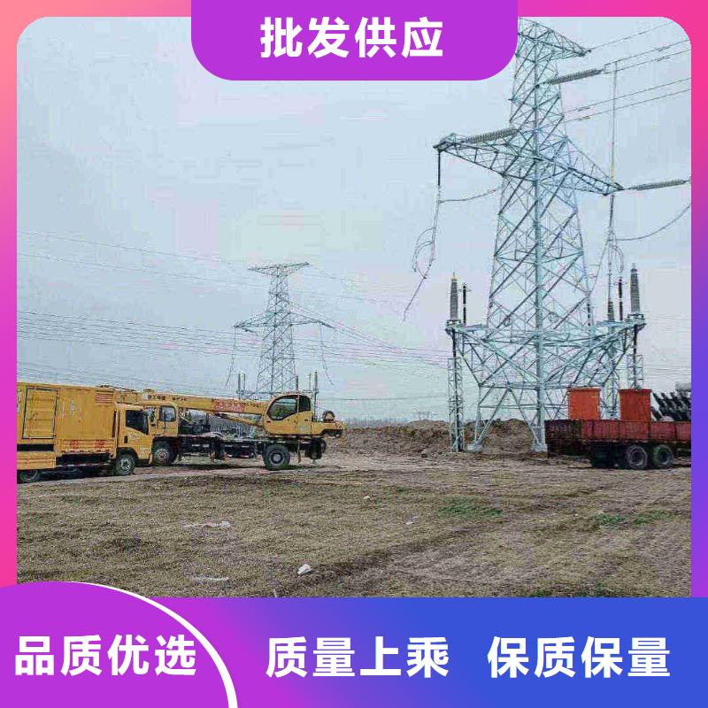 王庄子乡租赁发电机联系电话