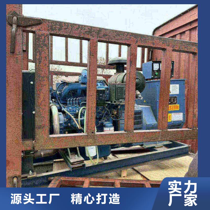 东方出租发电机