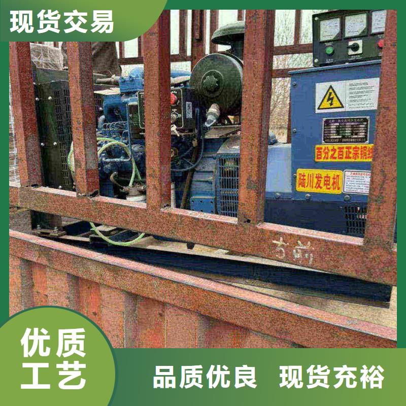 宣化租发电机