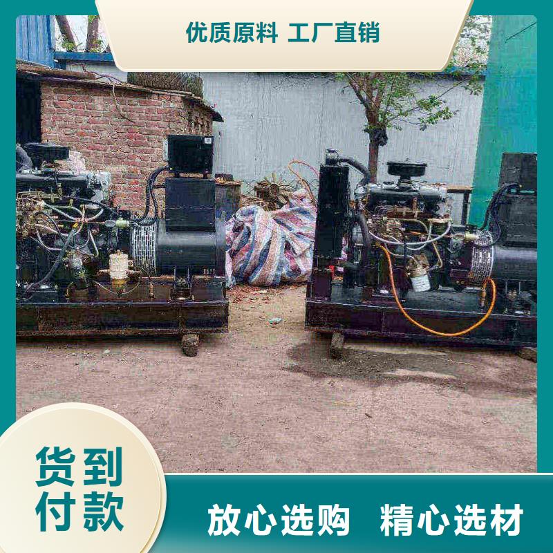 陆河租发电机一天多少钱