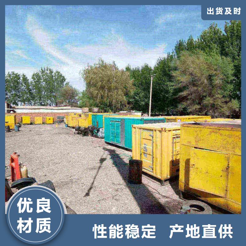 怀仁租发电机一天多少钱