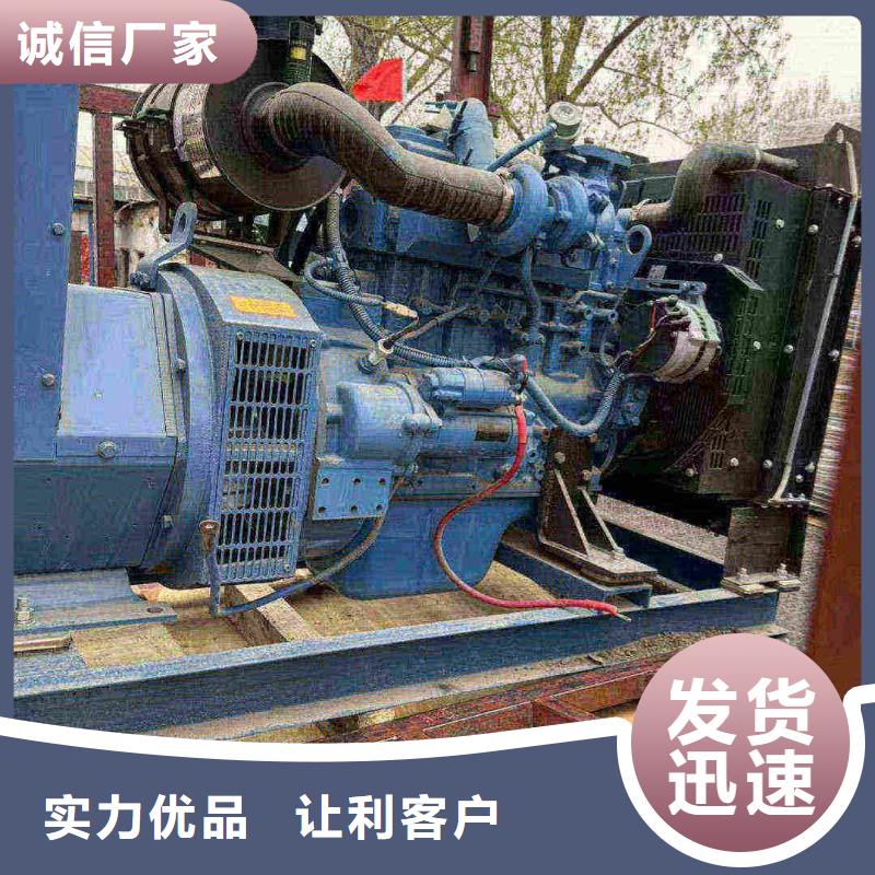 交口租发电机电话号码