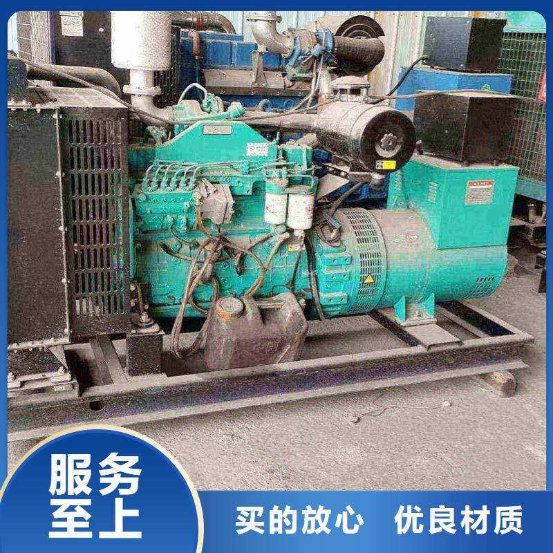铜山发电机维修电话