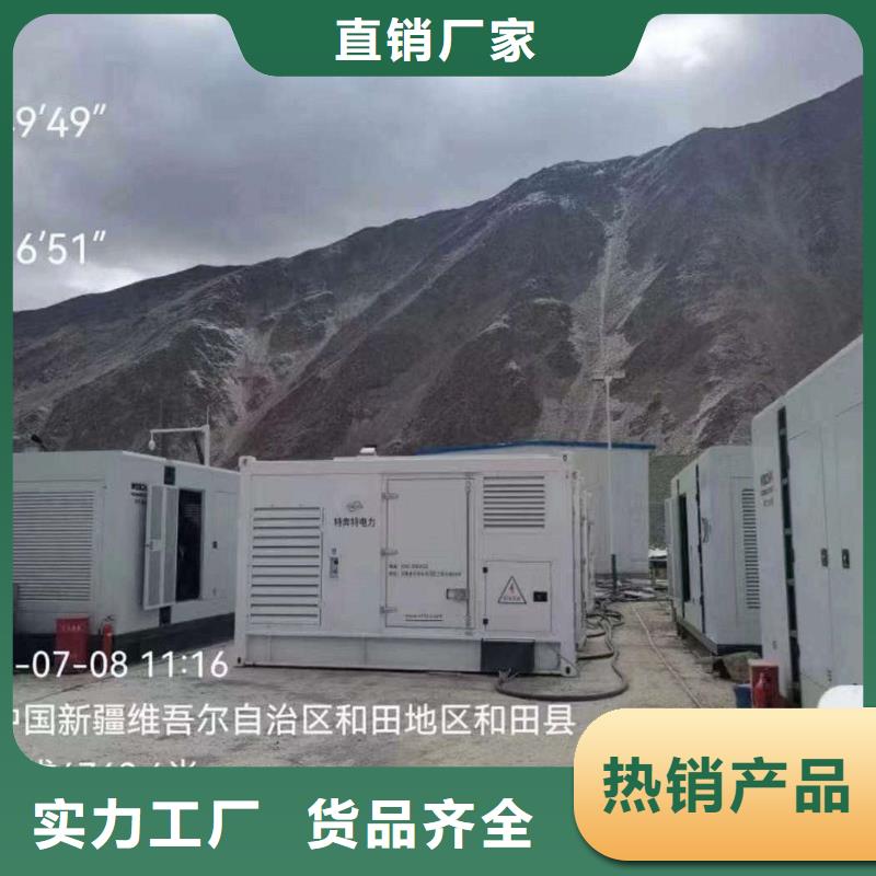 塔什发电机维修上门电话号码
