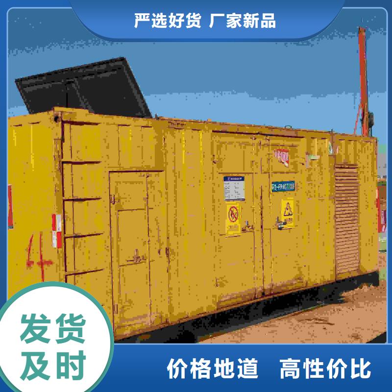 发电机出租高压柴油发电机出租敢与同行比质量
