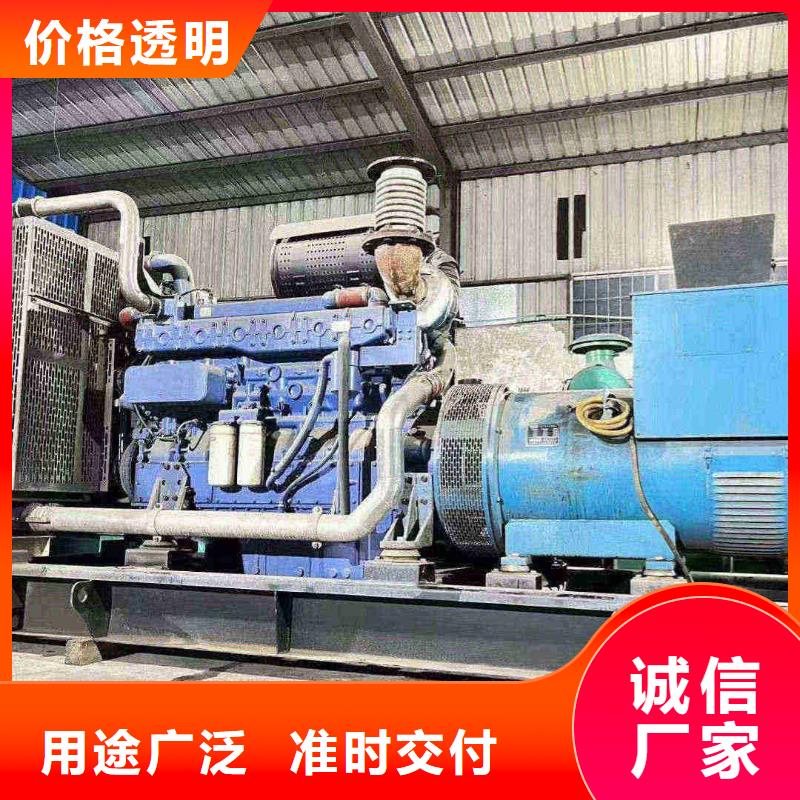逊克租发电机的电话