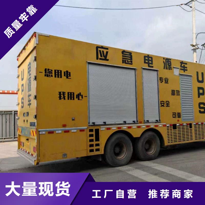 达州发电机出租
