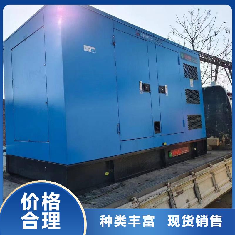 邯郸柴油发电机维修上门电话