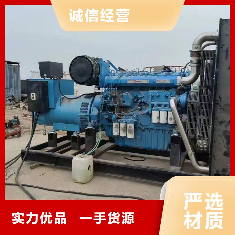 保定市易县发电机维修在线报价