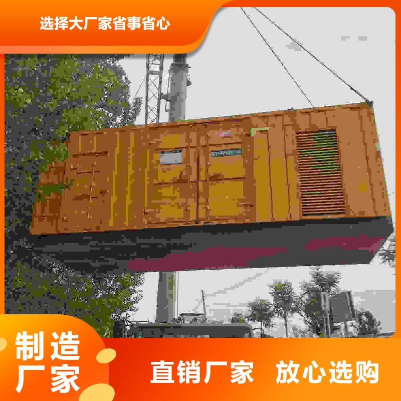 保定市雄县租赁发电车