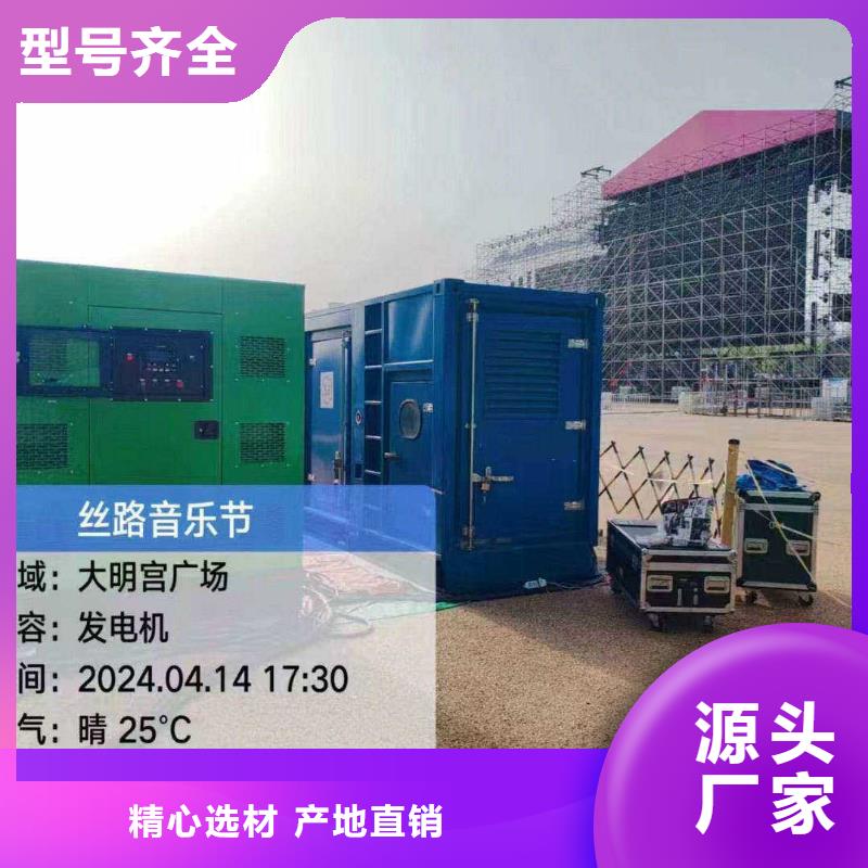 如东附近发电机出租租赁