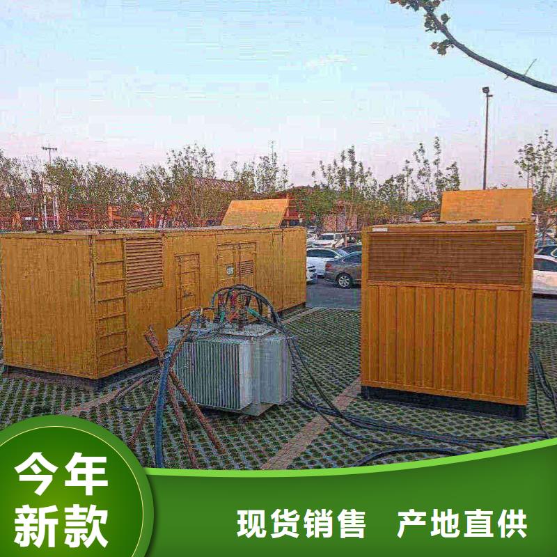 遂宁200kw发电机租赁价格一览表