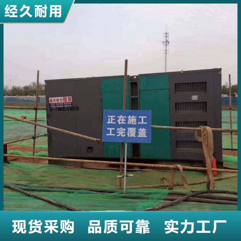 内丘附近发电机出租租赁