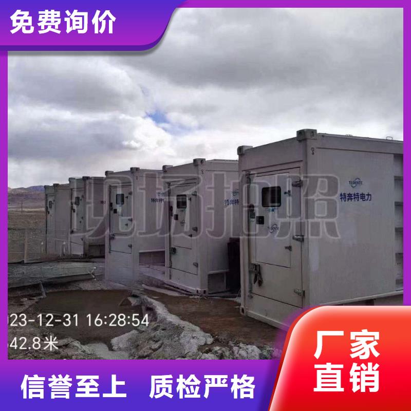 怀仁租发电机一天多少钱