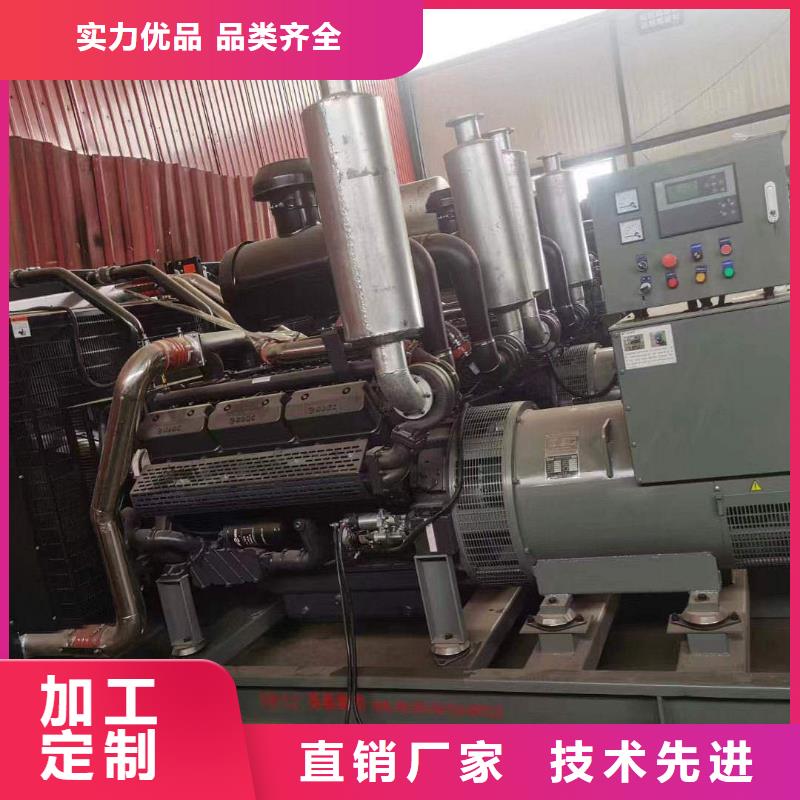 南谯出租发电机电话